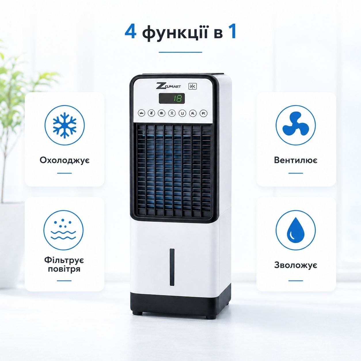 ШефМастер
